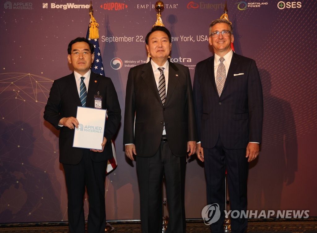 S. Korea-N. American firms investment roundtable S. Korea-N. American firms investment roundtable