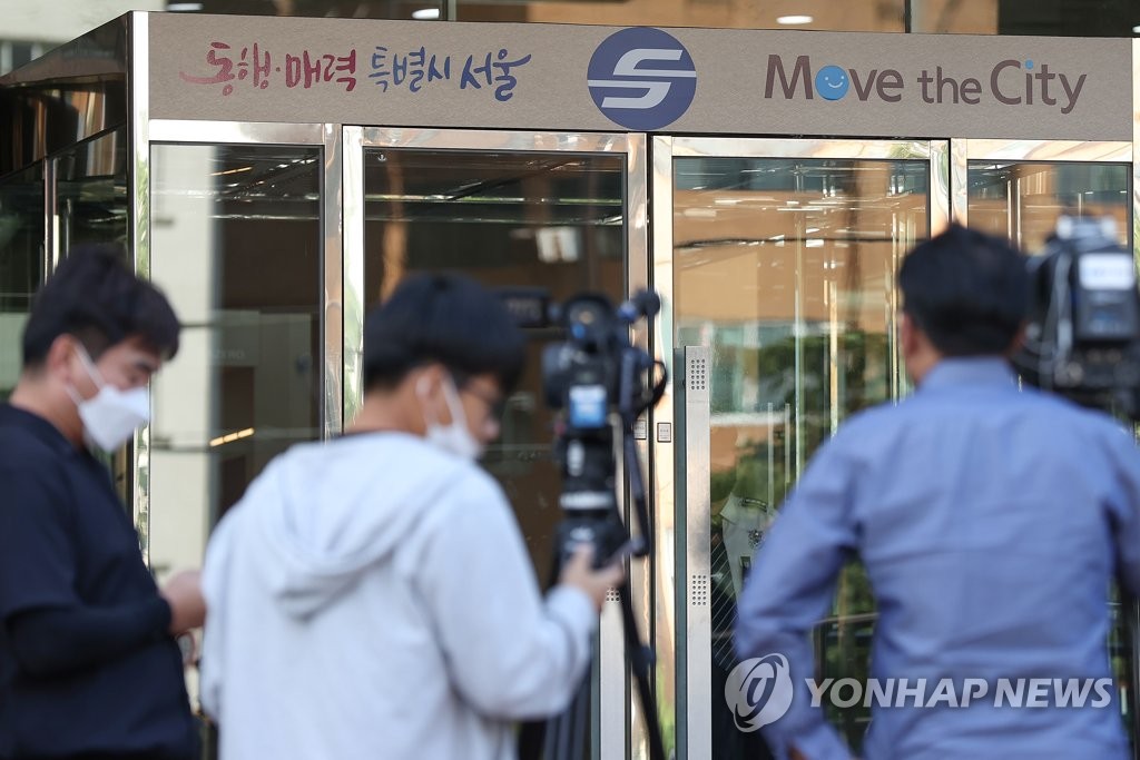 검찰, '신당역 스토킹 살인사건' 서울교통공사 압수수색