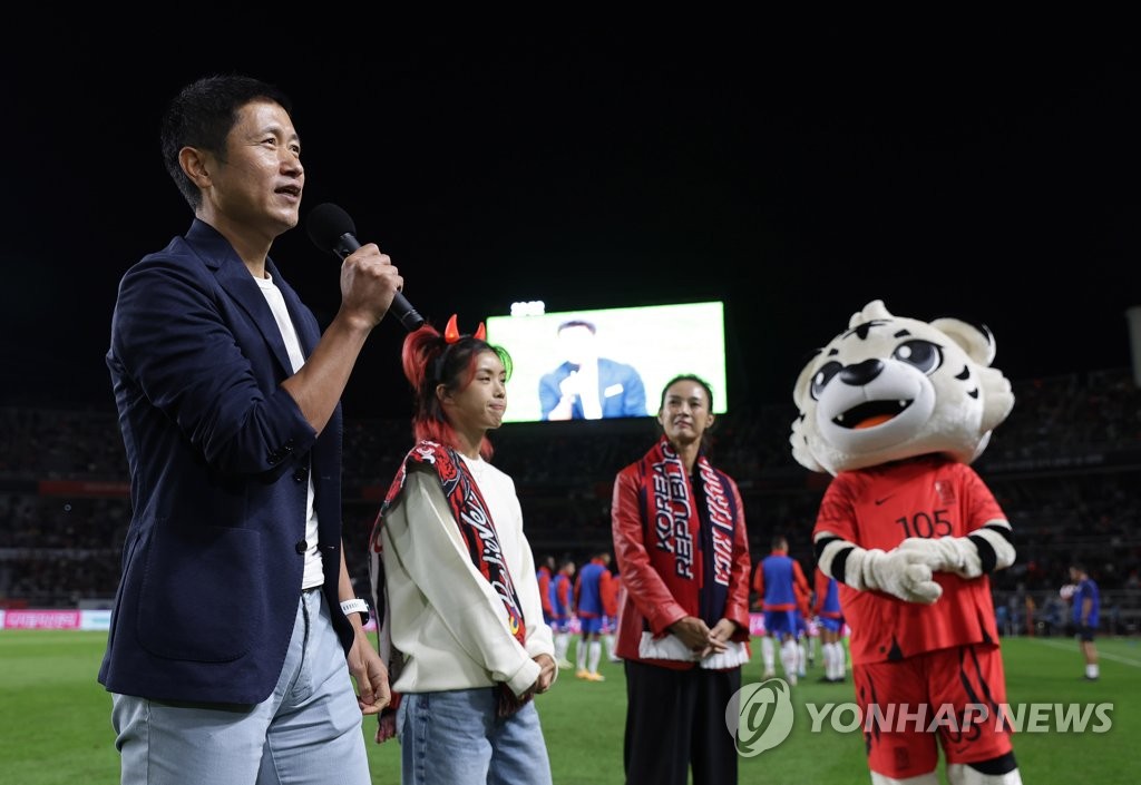 'AFC 알림대사' 한국-코스타리카 평가전 2023 아시안컵 유치 홍보