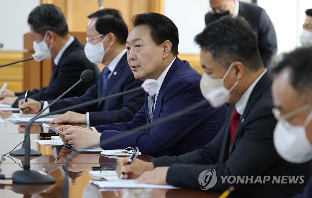 거시금융 상황점검회의 주재하는 윤석열 대통령