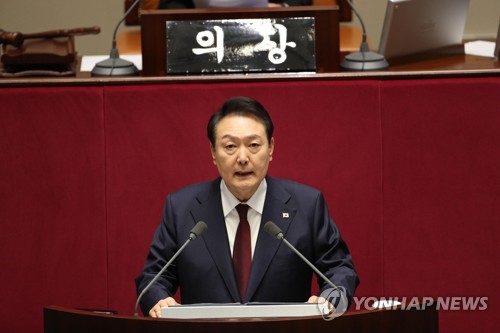 윤석열 대통령 내년도 정부 예산안 시정연설