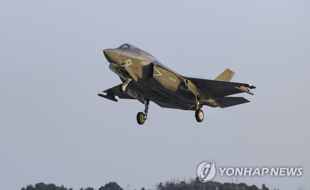 한미 공군, '비질런트 스톰' 훈련 실시