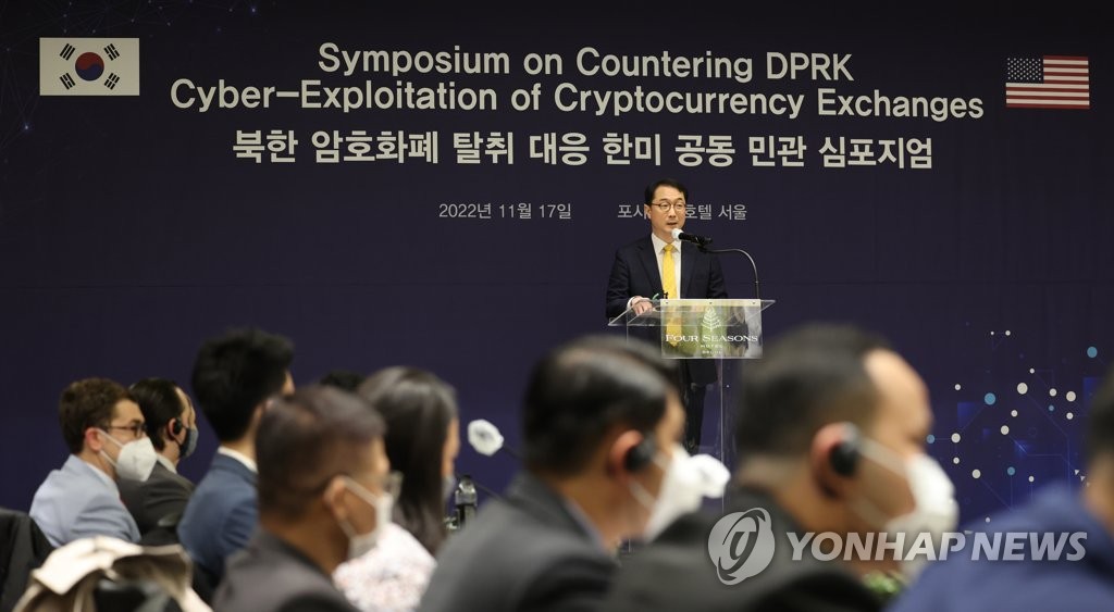 Kim Gunn, Seoul's special representative for Korean Peninsula peace and security affairs, speaks during a South Korea-U.S. symposium at a Seoul hotel on Nov. 17, 2022, on how to respond to North Korea's cyber exploitation of cryptocurrency exchanges. (Yonhap)