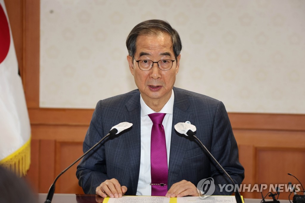 규제개혁위원회 주재하는 한덕수 총리