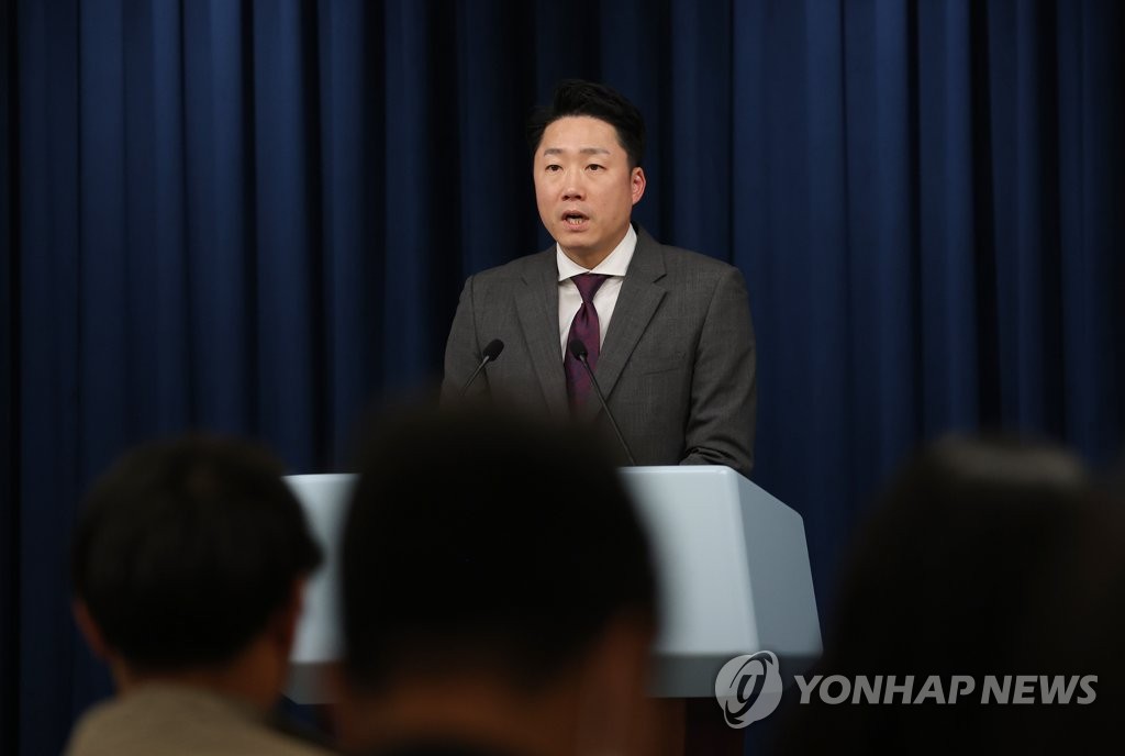 대통령실 "업무개시명령 다양한 실무 검토"