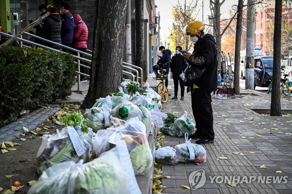코로나19 확산으로 봉쇄 조처 내려진 중국 베이징