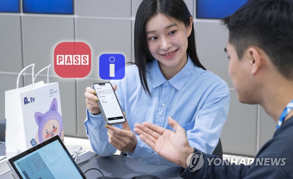 SKT, 전국 대리점에서 모바일 전자증명 시작