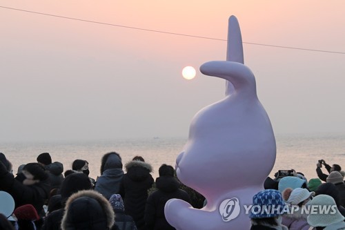 토끼 조형물 위로 떠오른 태양