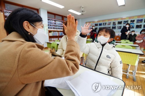 '학교에서 만나요'