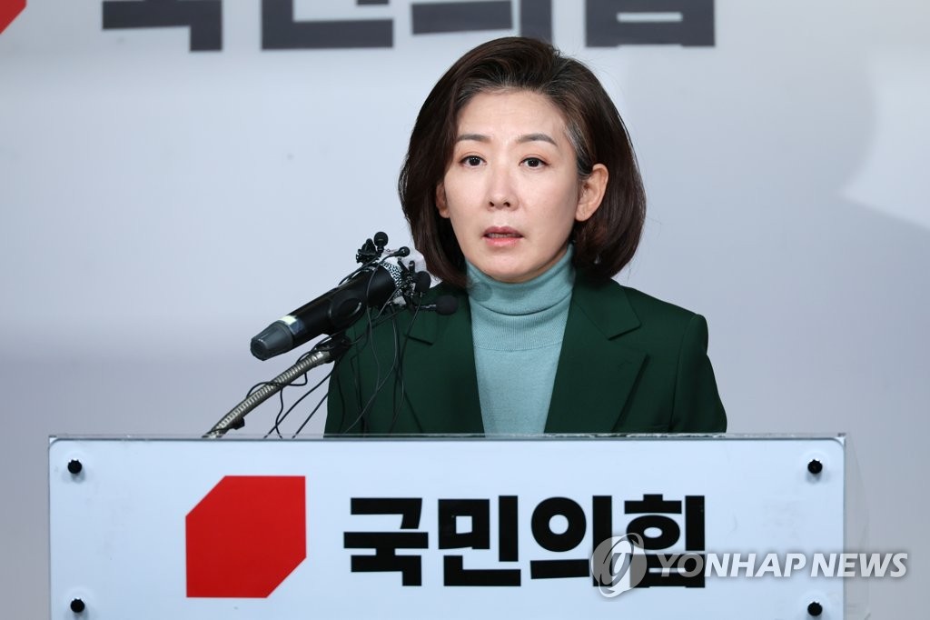 전당대회 불출마 선언하는 나경원