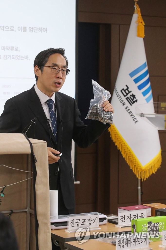 More than dozen chaebol scions indicted on alleged drug use More than dozen chaebol scions indicted on alleged drug use