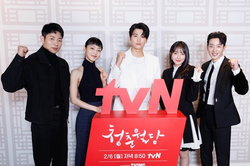 tvN 새 월화드라마 '청춘월담' 제작발표회