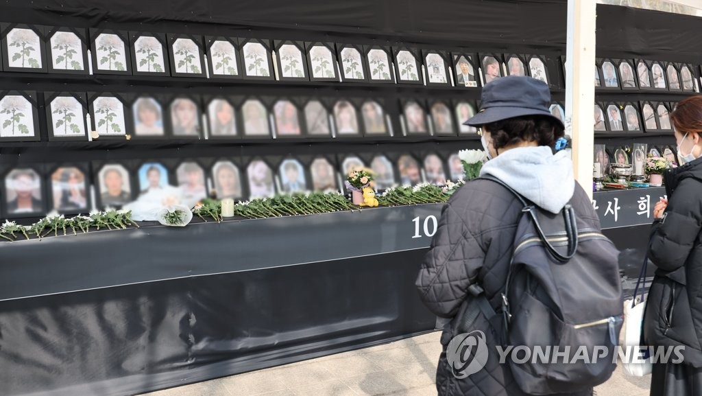 계속되는 추모