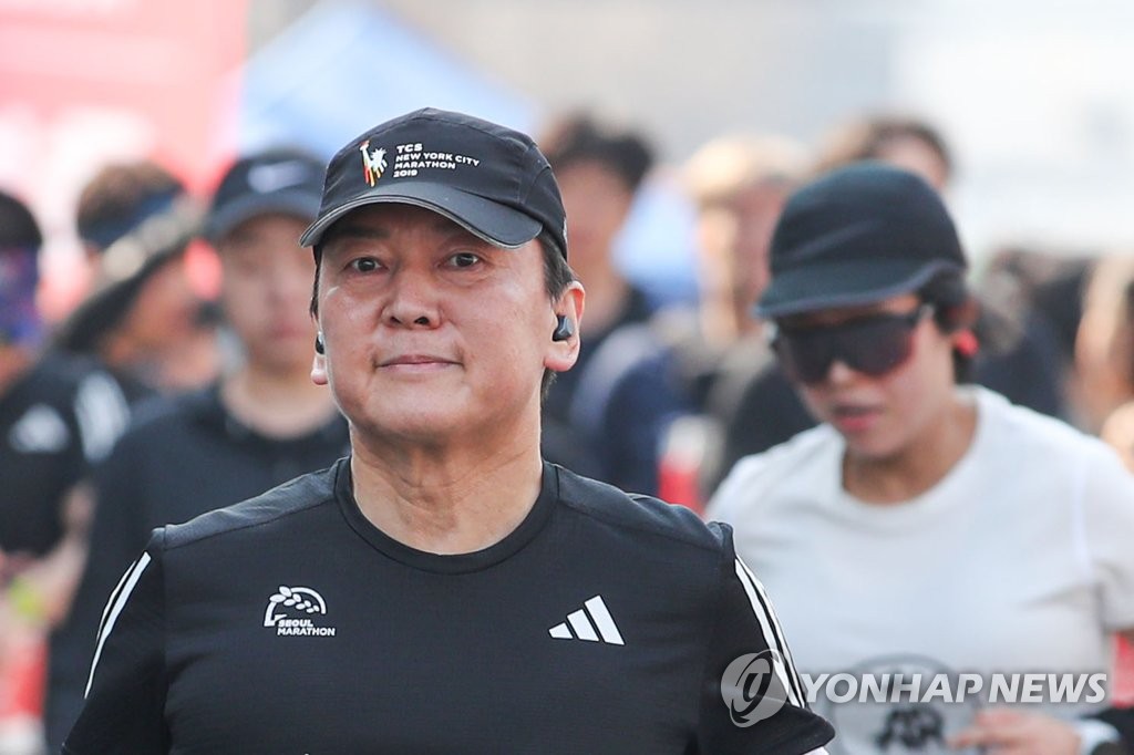 안철수 의원, 2023 서울 마라톤 참가