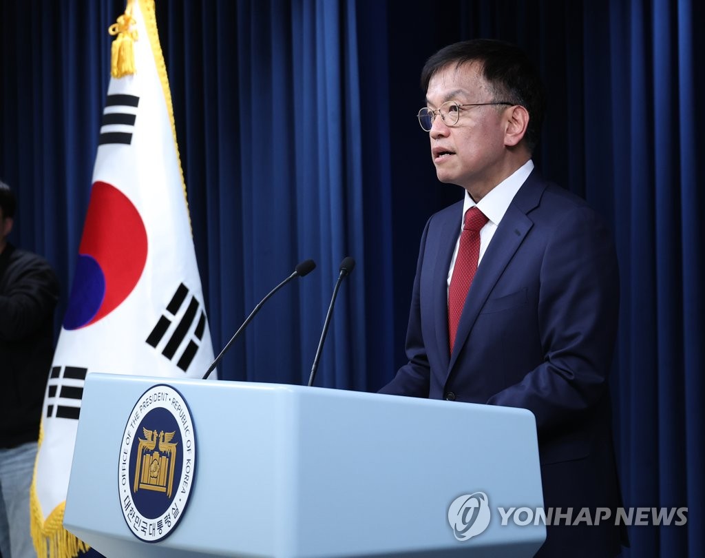 미국 반도체법 가드레일 브리핑 나선 최상목 경제수석