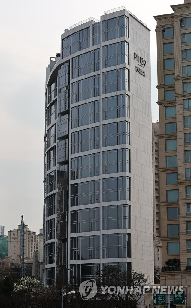 S. Korea's highest-priced apartment S. Korea's highest-priced apartment