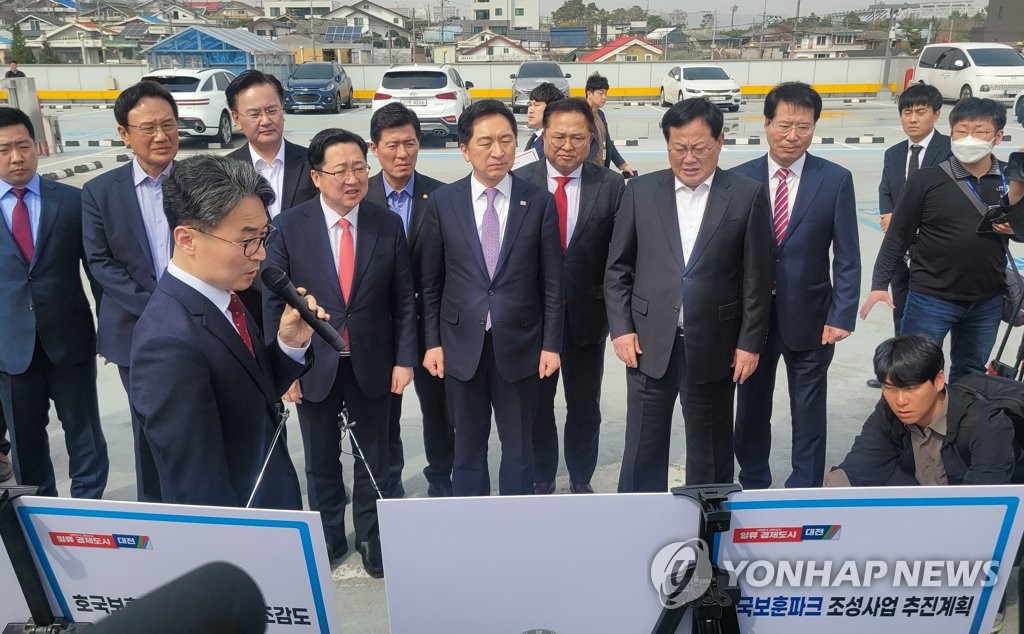 대전 지역 현안 브리핑