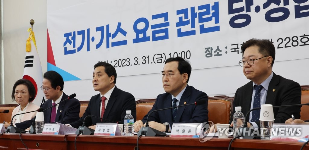 전기·가스 요금 당정에서 발언하는 박대출 정책위의장