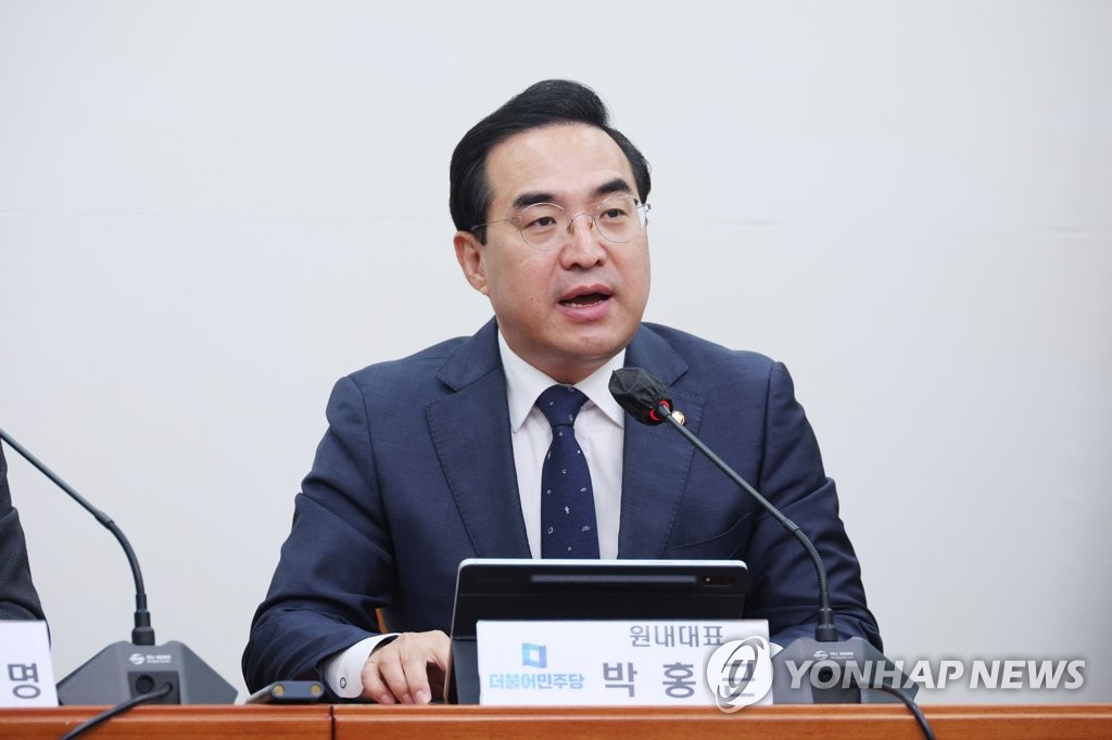 최고위서 발언하는 박홍근 원내대표