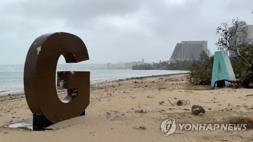 '슈퍼 태풍'으로 날아간 괌 해변 조형물