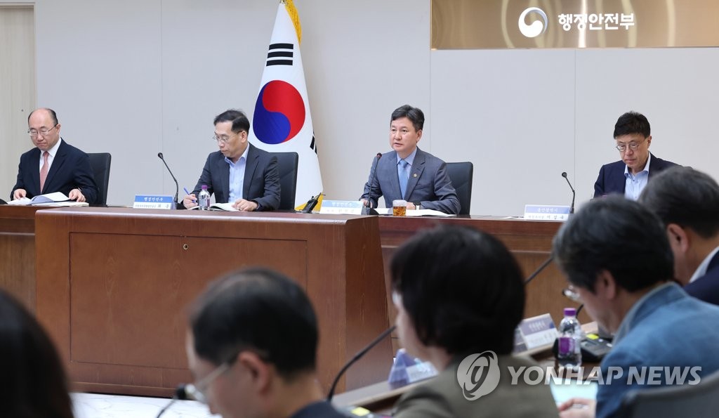 중앙지방정책협의회 주재하는 한창섭 차관