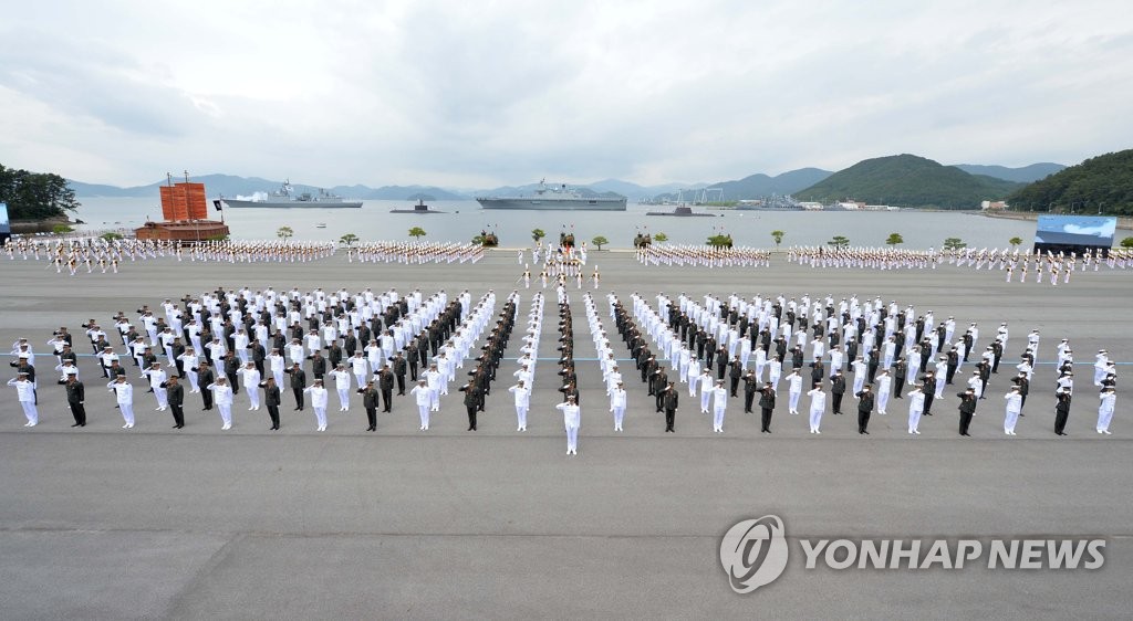 '제134기 해군 해병대 사관후보생 임관식'