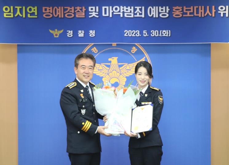 La actriz Lim Ji-yeon de 'The Glory' es nombrada policía honoraria La actriz Lim Ji-yeon de 'The Glory' es nombrada policía honoraria