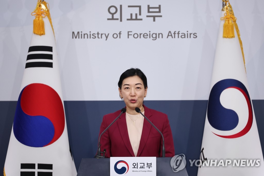 안보리 비상임 이사국 진출 공식 발표하는 안은주 부대변인