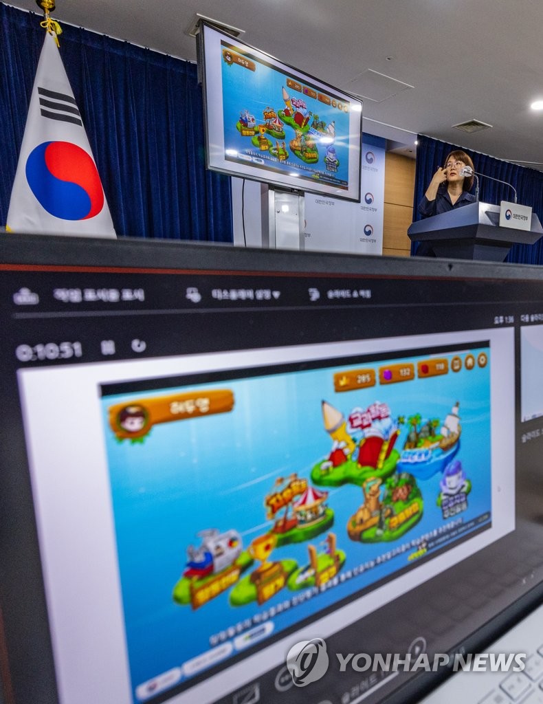 수학 AI 교과서 예시 시연