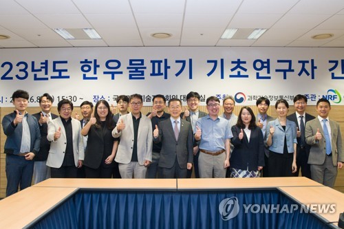 '한우물파기 기초연구자 간담회'