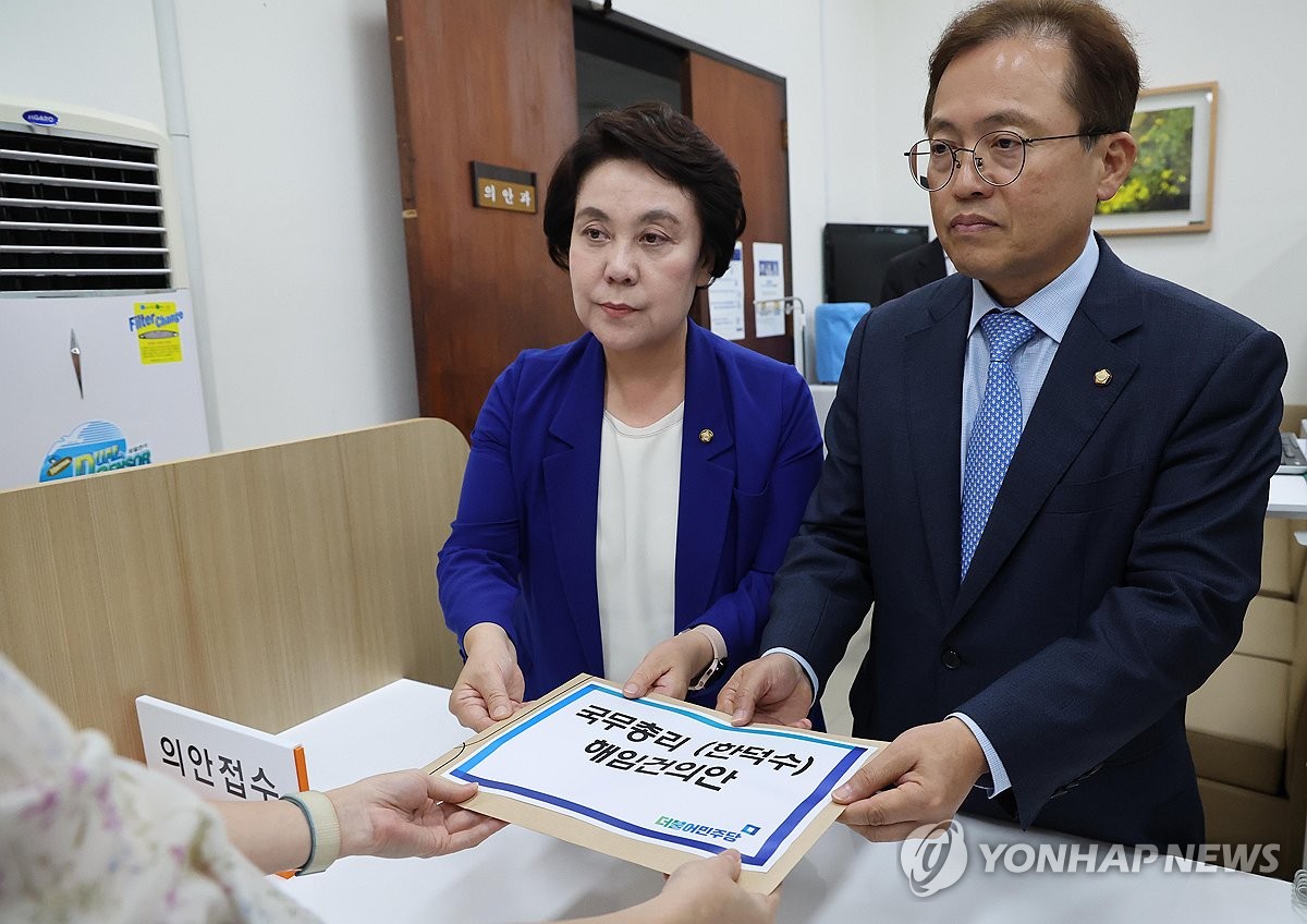 민주당, 국무총리 해임건의안 제출