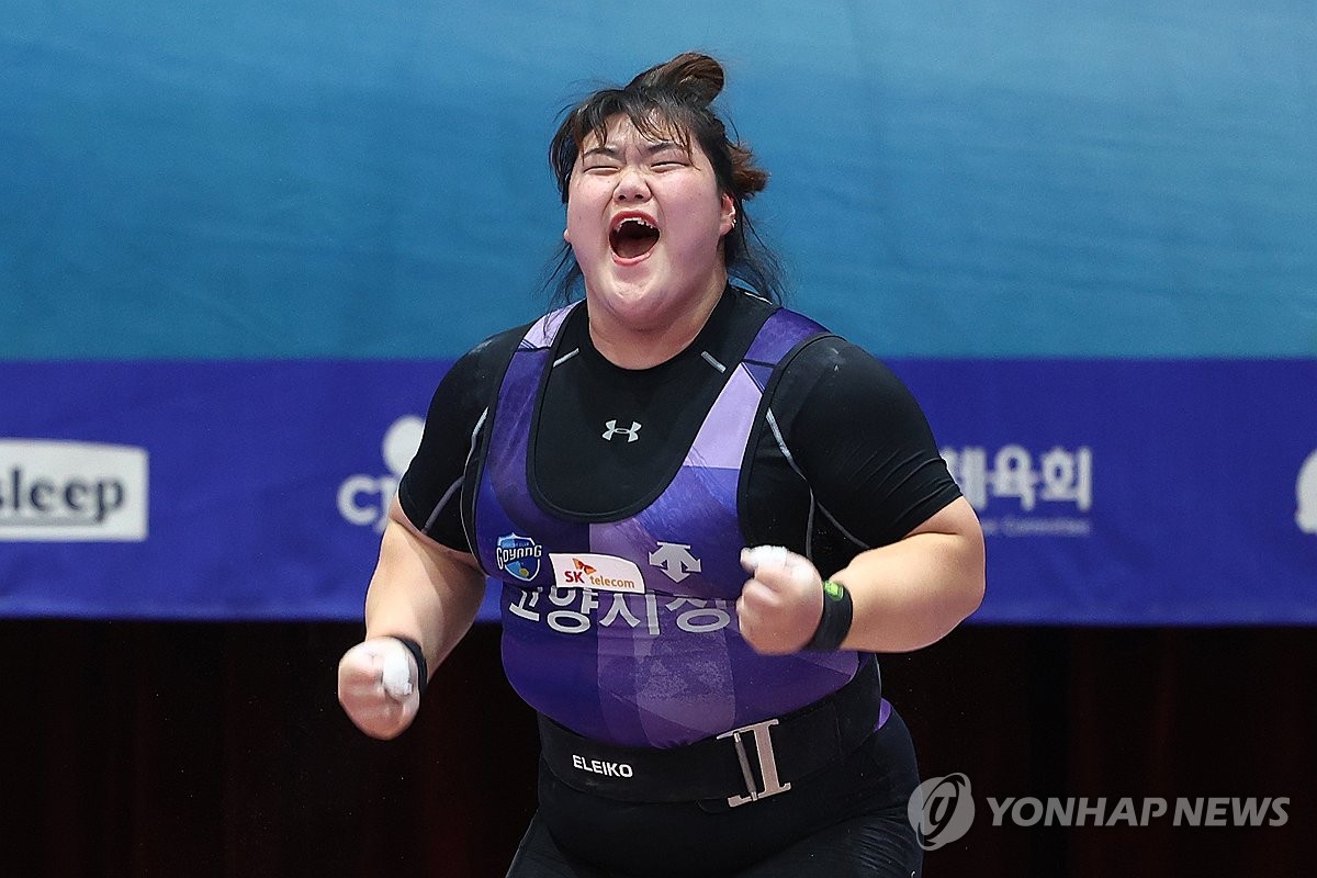 한국신기록에 포효하는 박혜정