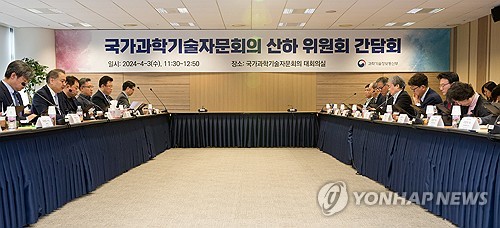 국가과학기술자문회의 산하 위원회 간담회
