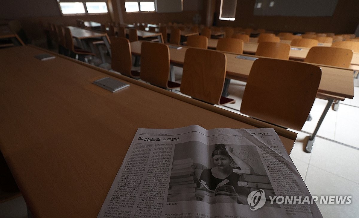 Un aula en una facultad de medicina de la ciudad meridional de Daegu permanece vacía y en silencio, el 15 de abril de 2024, en medio del boicot a las clases por parte de los estudiantes de medicina.