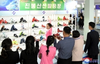 Footwear exhibition in N. Korea