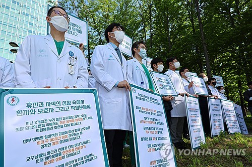의대 교수들 "증원 확정시 1주간 집단휴진…5월 10일 전국 휴진"
