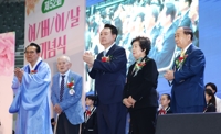 Yoon celebra el Día de los Padres