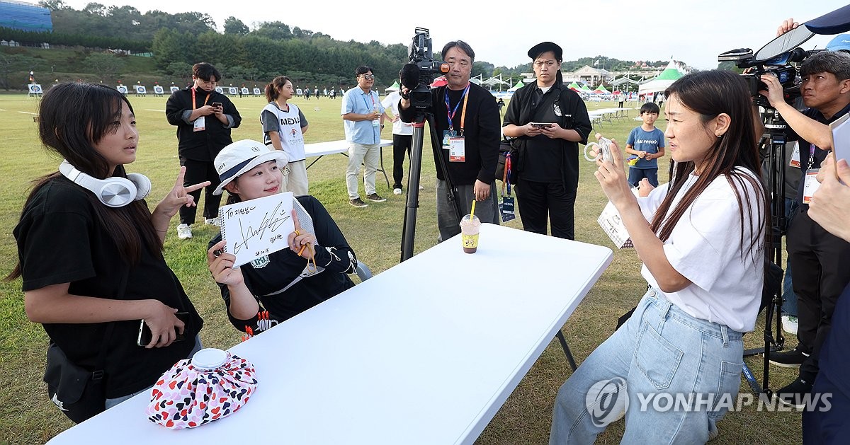 전국체전 양궁 금메달 임시현 즉석 사인회