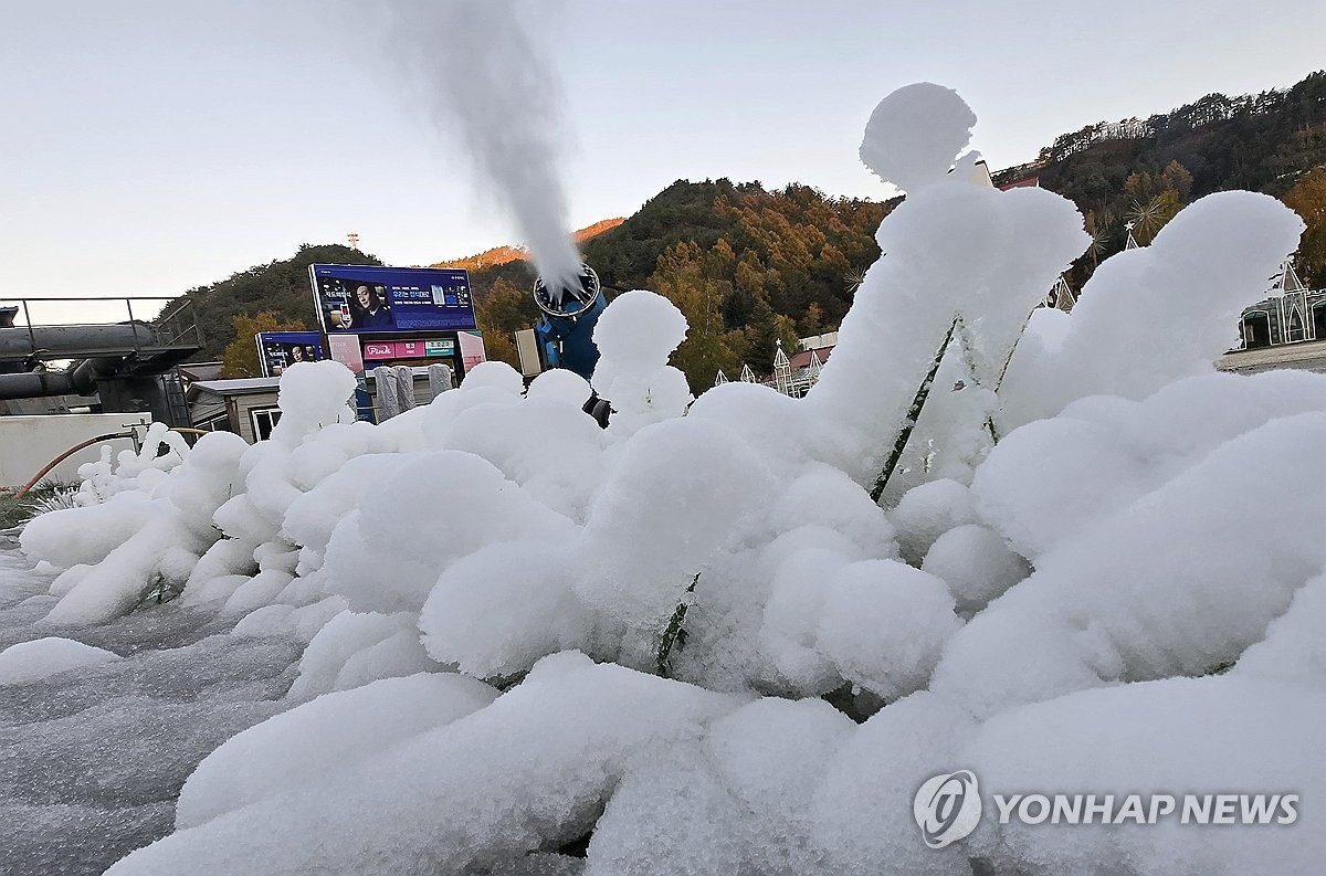 겨울이 시작됐다