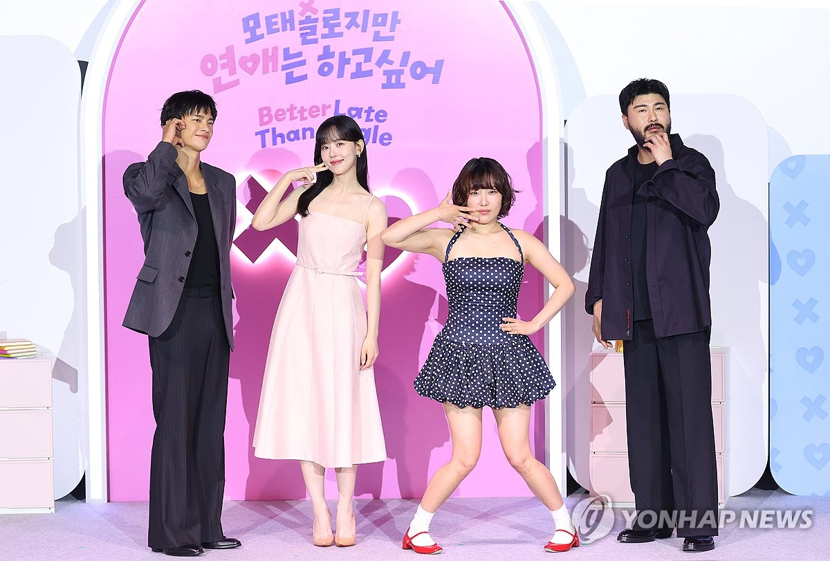 이성을 유혹하는 포즈
