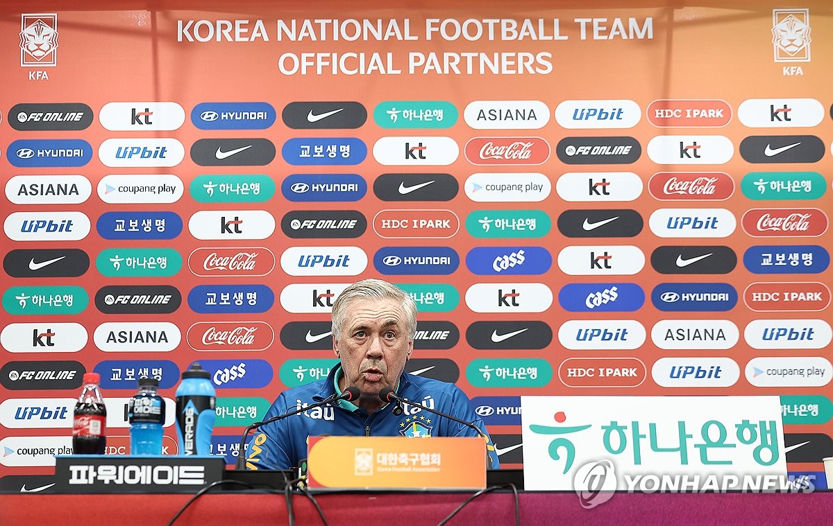 질문에 답하는 카를로스 안첼로티 감독