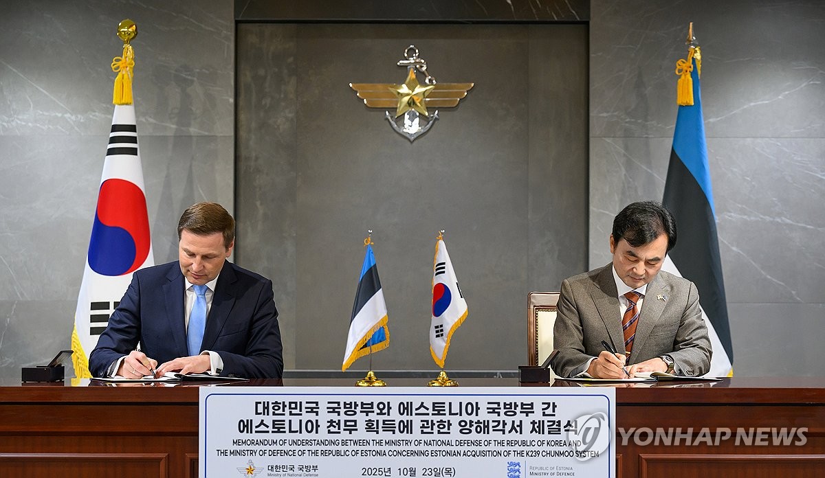 국방부, 에스토니아 천무 획득에 관한 양해각서 체결