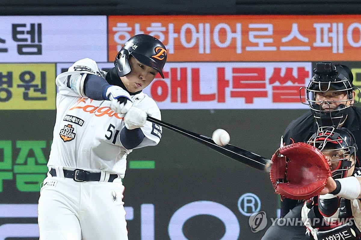 문현빈 2타점 적시타