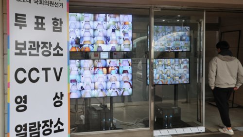 >투표함 보관소 CCTV 열람 모니터 운영