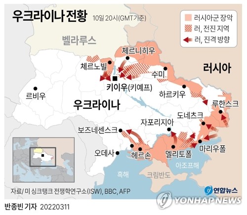 그래픽] 우크라이나 전황 | 연합뉴스