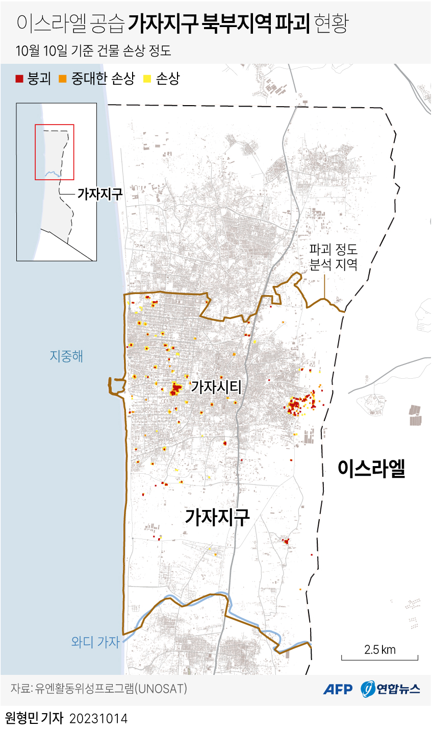 [그래픽] 이스라엘 공습 가자지구 북부지역 파괴 현황
