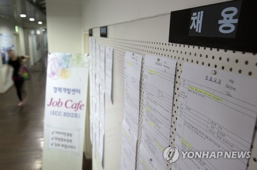 معدل البطالة لكوريا الجنوبية ينخفض إلى 3.4% في سبتمبر - 1