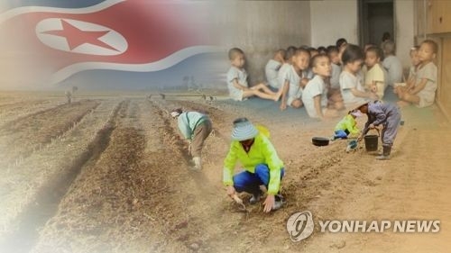 "الفاو" تصنف كوريا الشمالية مرة أخرى ضمن قائمة الدول التي تعاني من نقص الغذاء - 1