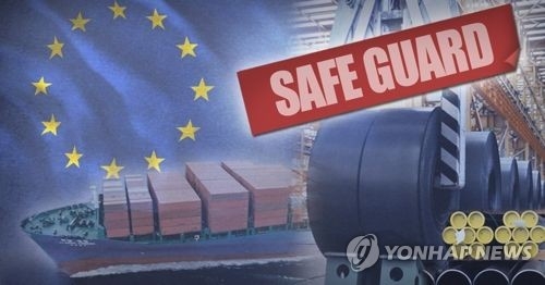 الاتحاد الاوروبي يفرض تدابير وقائية على واردات الصلب - 1