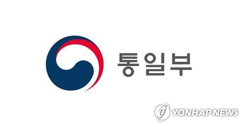 وزارة الوحدة توافق على 3 طلبات من مجموعات مدنية لتقديم مساعدات إنسانية لكوريا الشمالية
